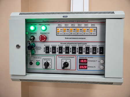 Потолочная система подвода коммуникаций PROFLAB PS-4